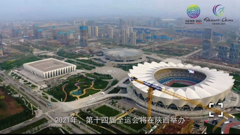 3、參建西安“十四”運場館建設（2021年）.jpg